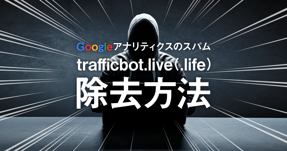 trafficbot. life